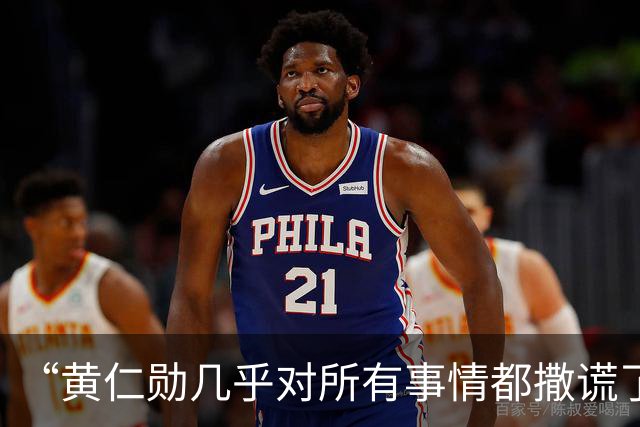 “黄仁勋几乎对所有事情都撒谎了！”做空机构拆解黄仁勋访谈，指英伟达营收结构表述失实，质疑业绩过度依赖OpenAI、Anthropic
